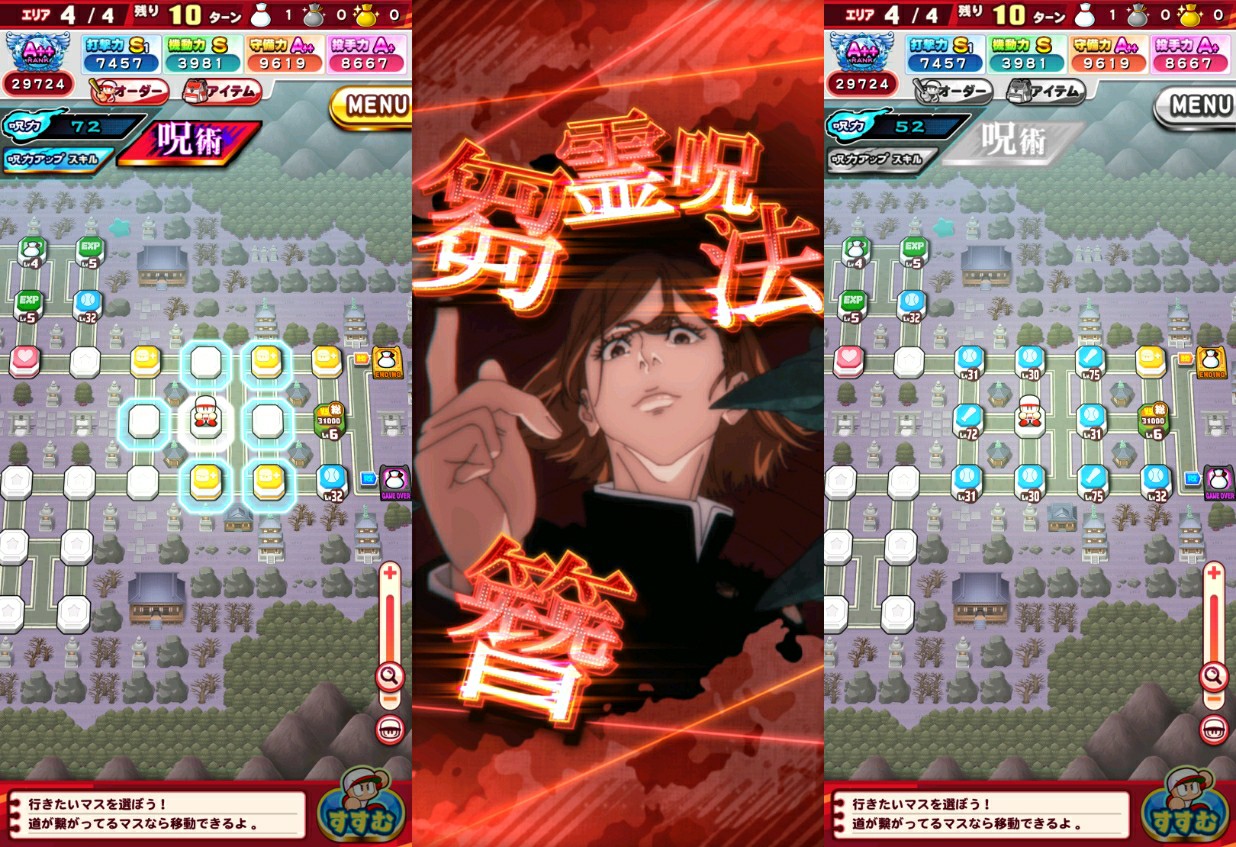 f:id:arimurasaji:20220703155227j:image