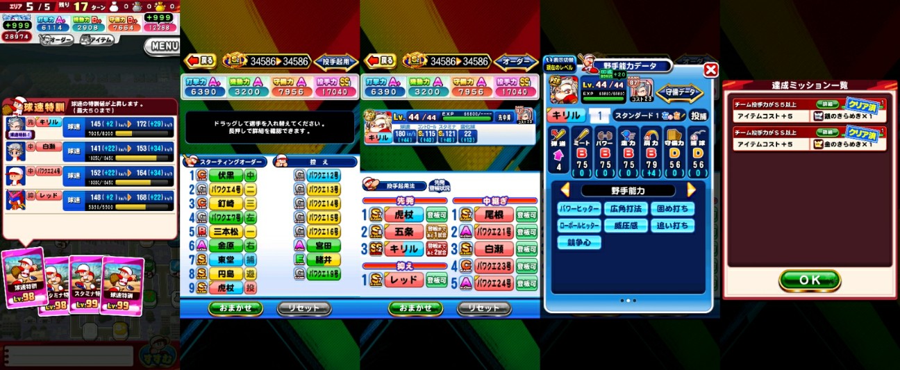 f:id:arimurasaji:20220703184136j:image