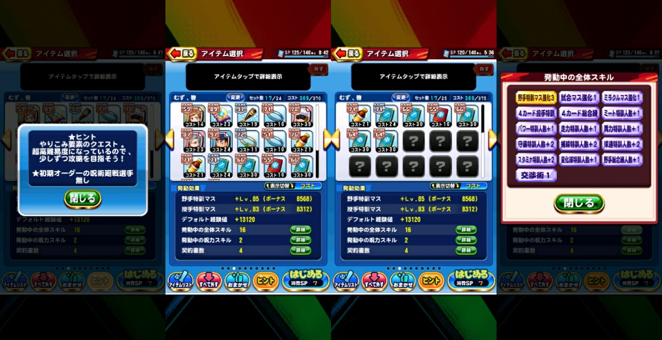 f:id:arimurasaji:20220704195425j:image