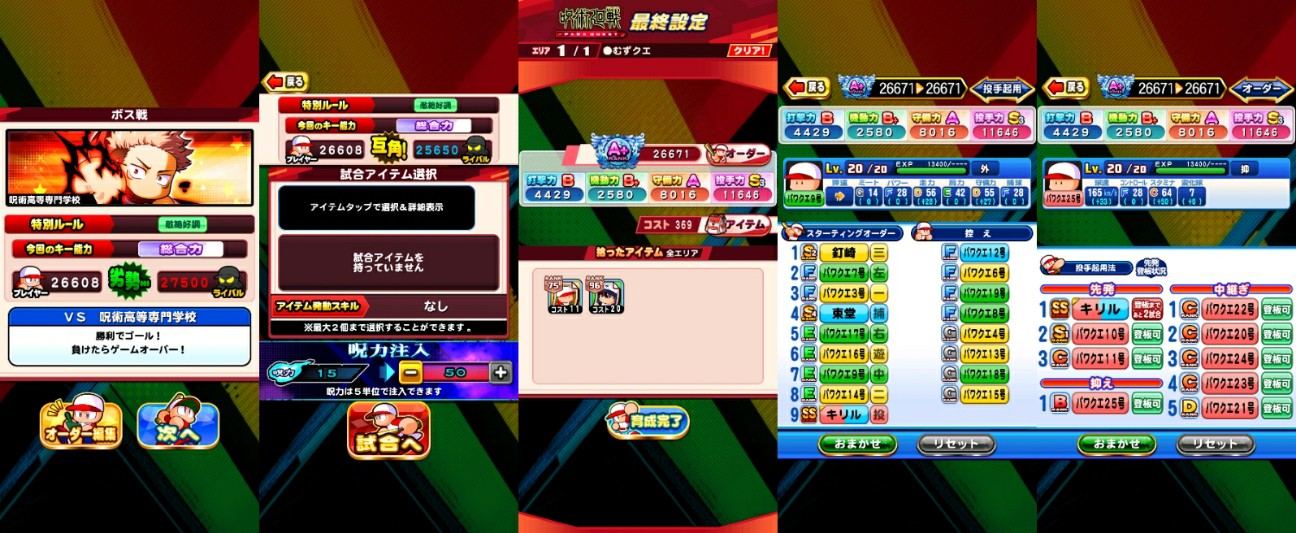 f:id:arimurasaji:20220704195438j:image