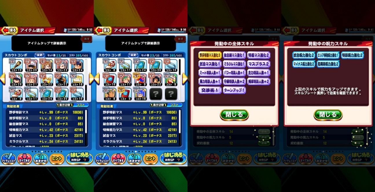 f:id:arimurasaji:20220705203403j:image