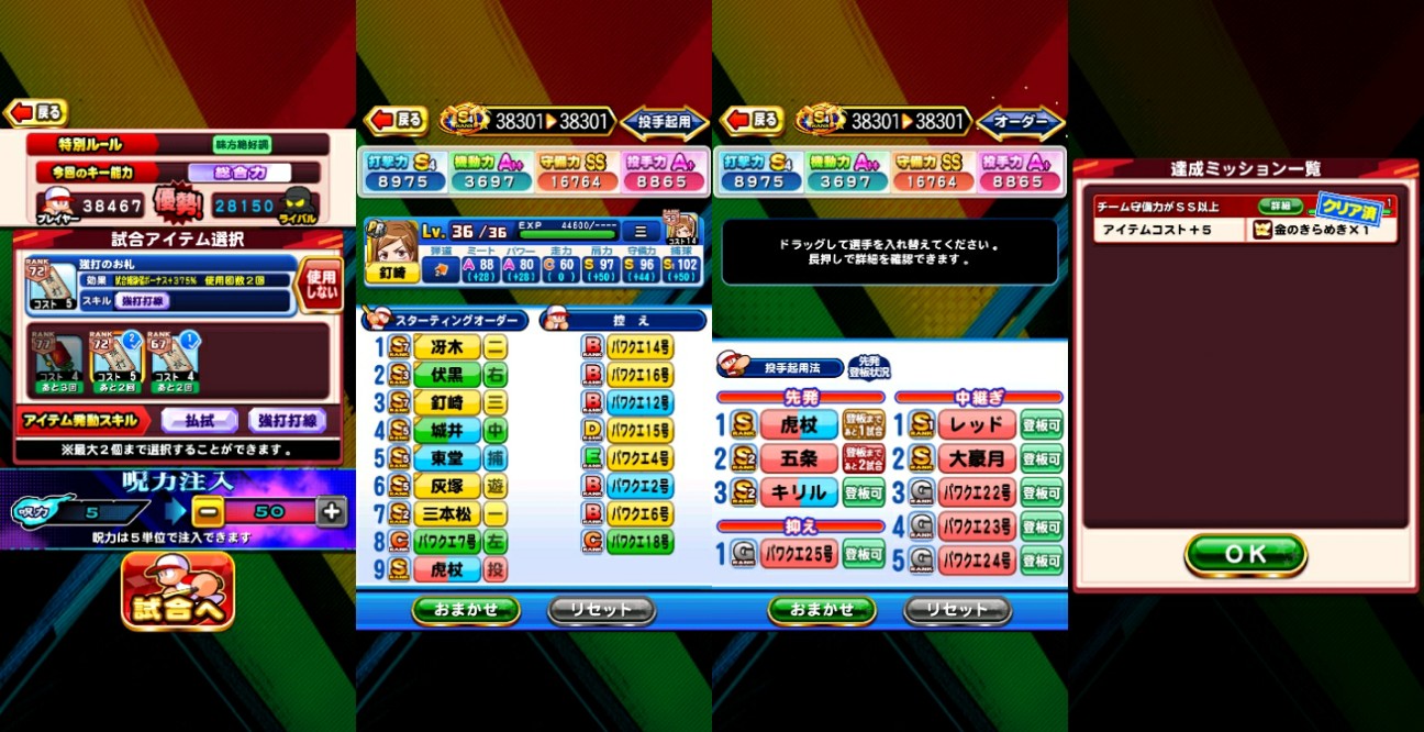 f:id:arimurasaji:20220705203414j:image