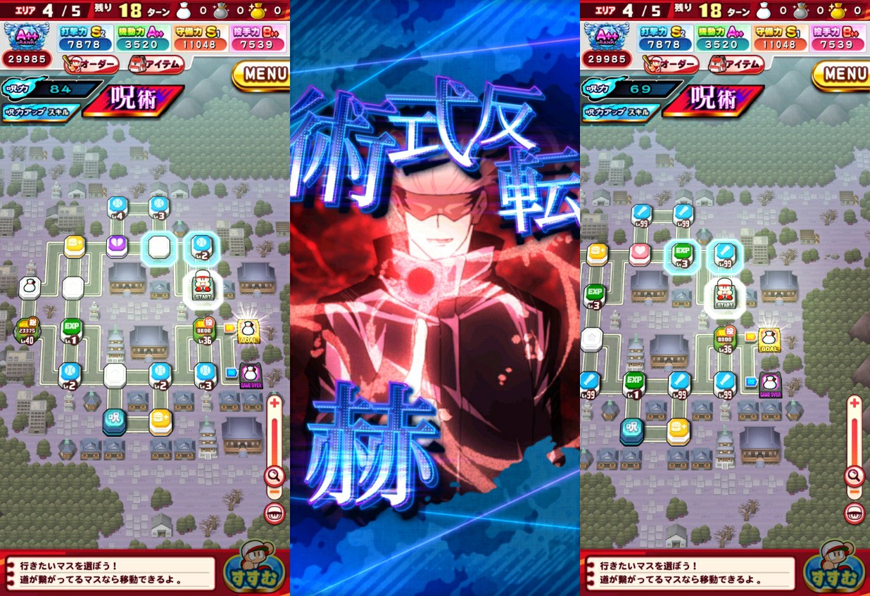 f:id:arimurasaji:20220705203426j:image