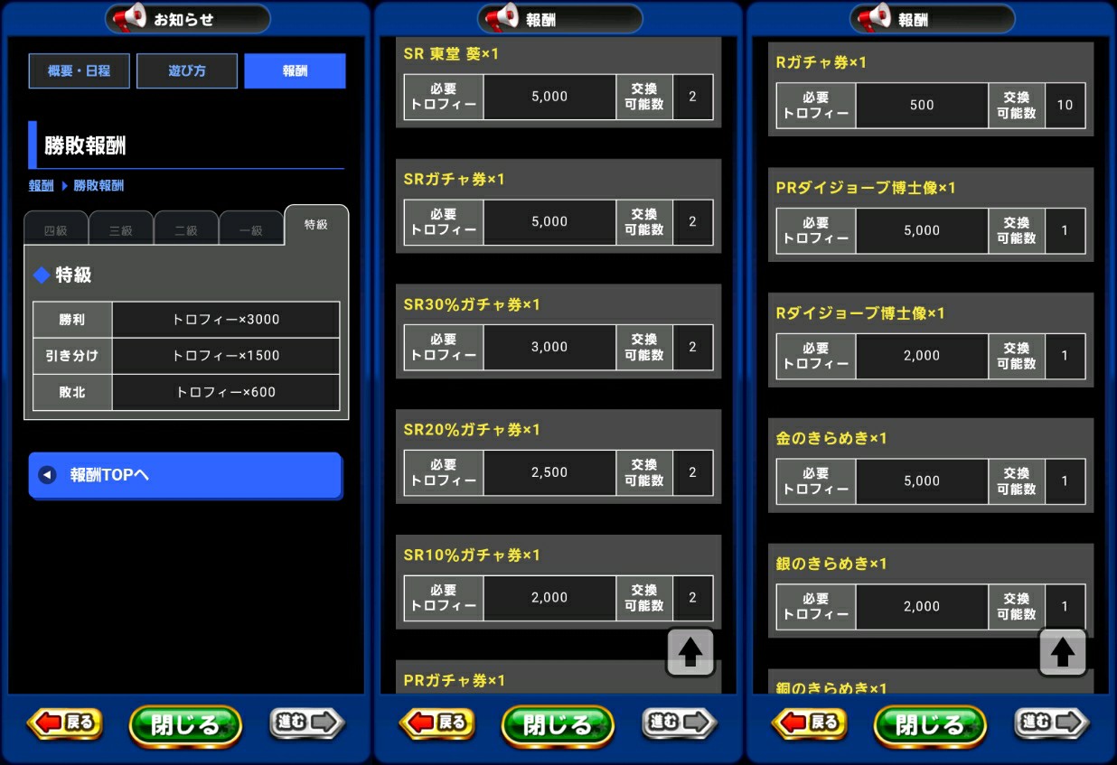 f:id:arimurasaji:20220706074337j:image