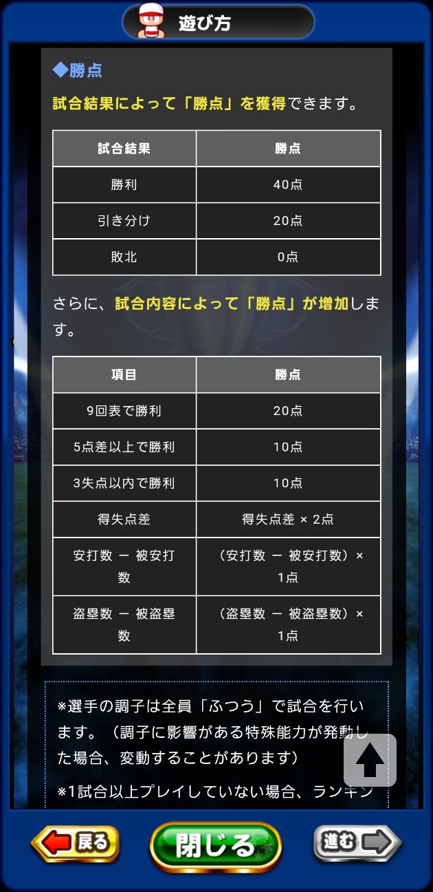 f:id:arimurasaji:20220714081049j:image
