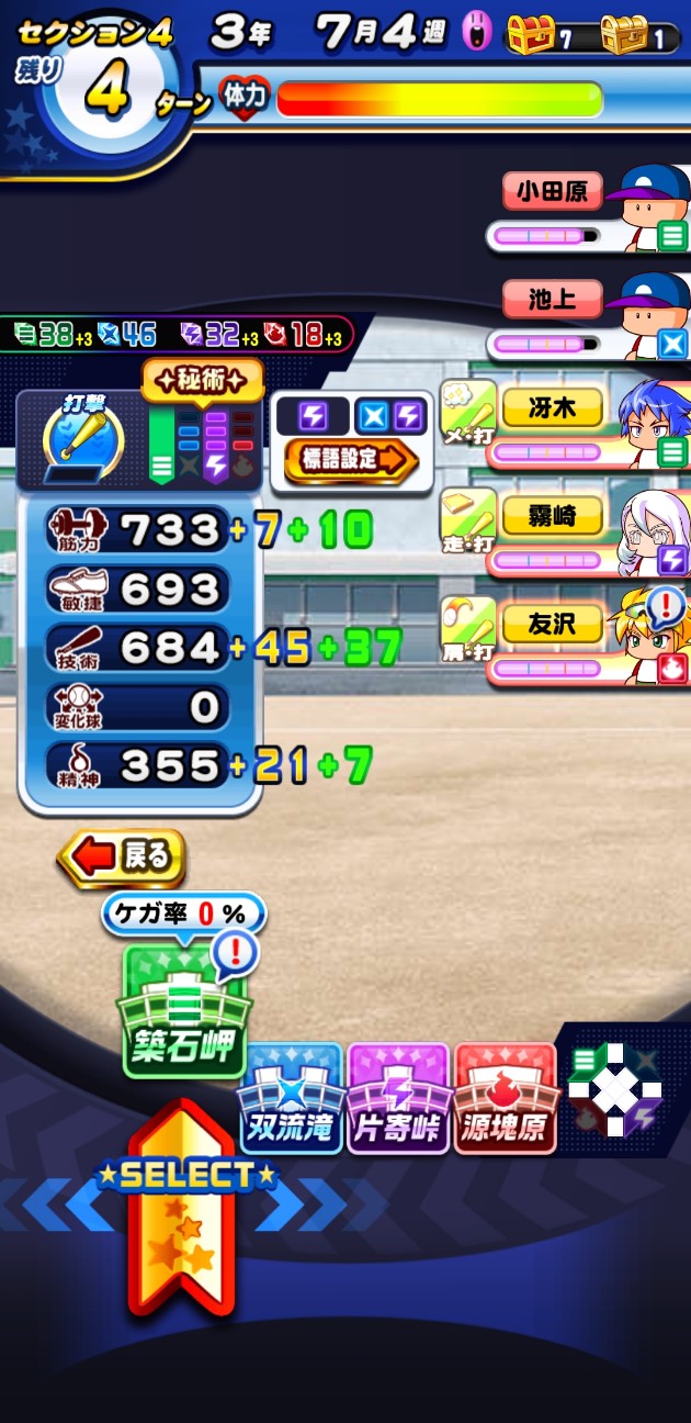 f:id:arimurasaji:20220719190310j:image