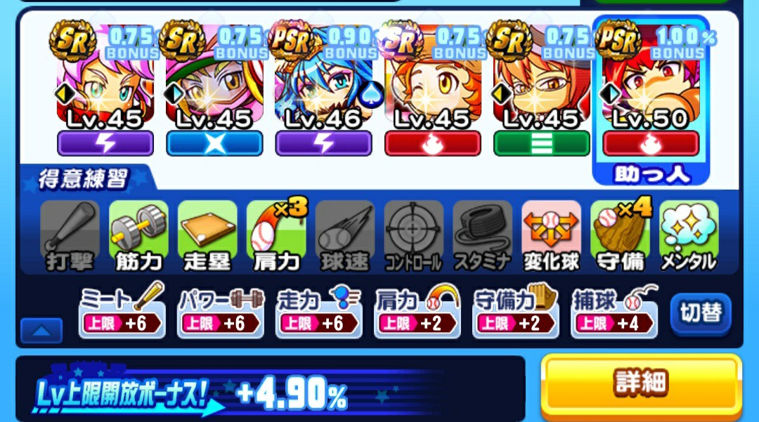 f:id:arimurasaji:20220722185828j:image