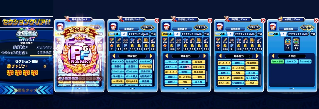 f:id:arimurasaji:20220722185846j:image