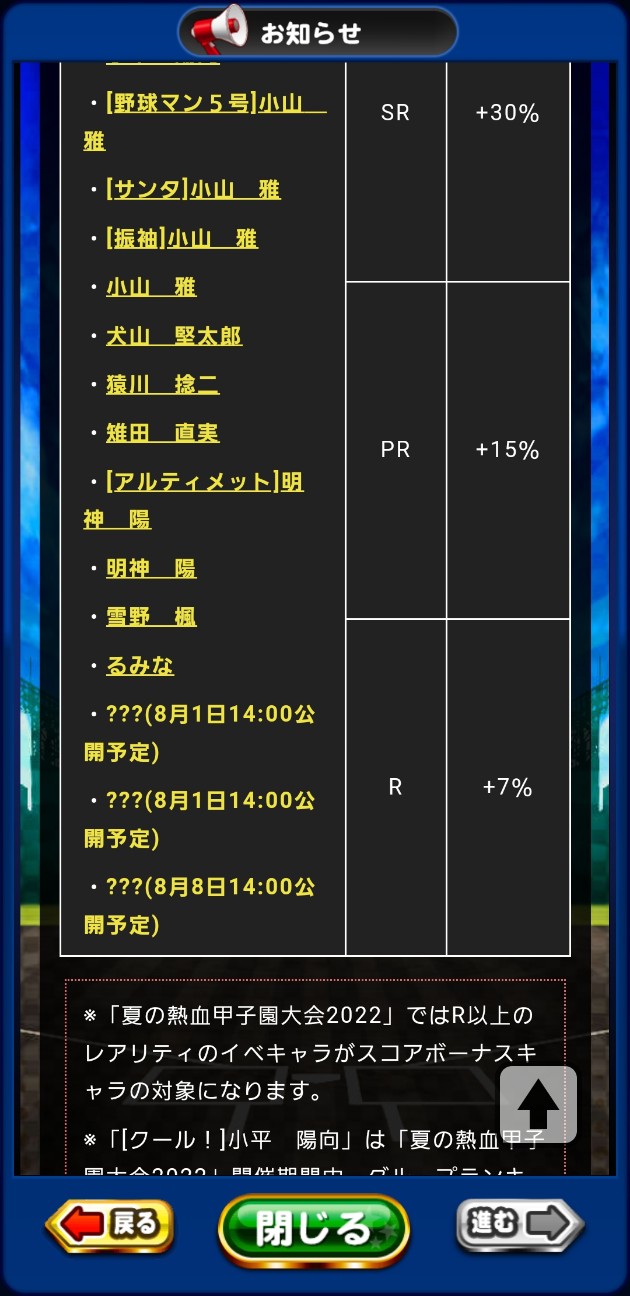 f:id:arimurasaji:20220726184619j:image