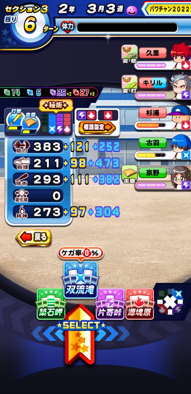 f:id:arimurasaji:20220728212934j:image