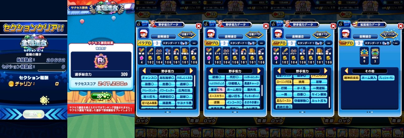 f:id:arimurasaji:20220729080743j:image