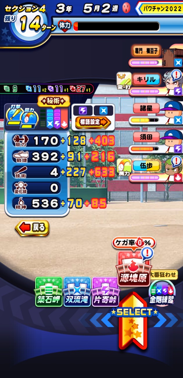 f:id:arimurasaji:20220730204527j:image