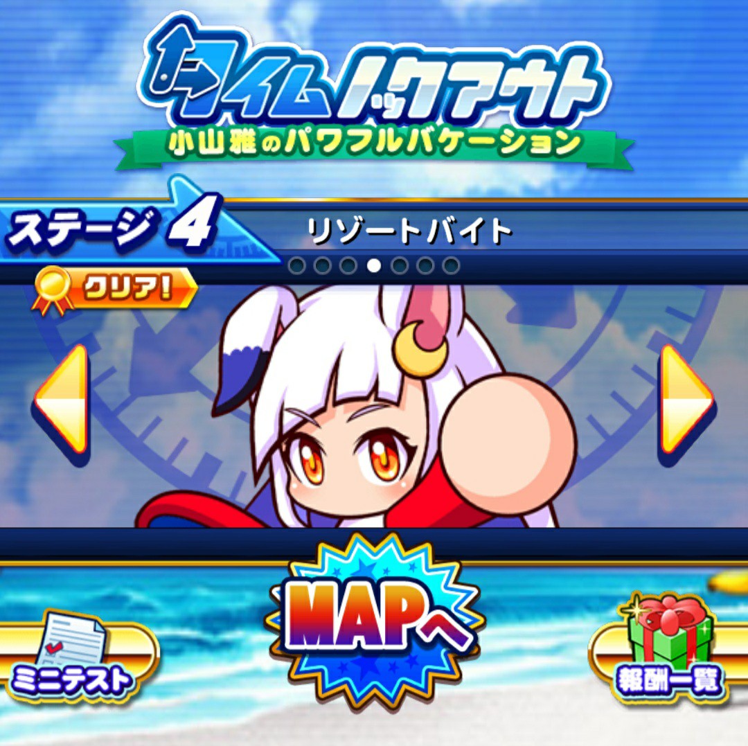 f:id:arimurasaji:20220803191245j:image