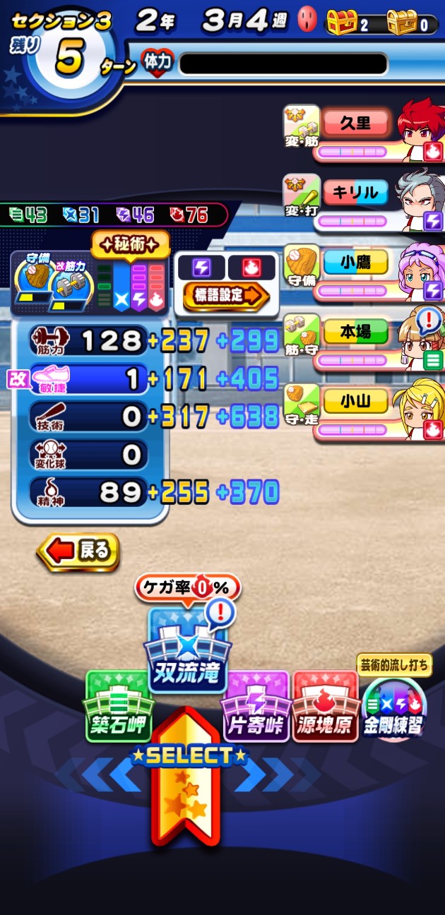 f:id:arimurasaji:20220805212814j:image