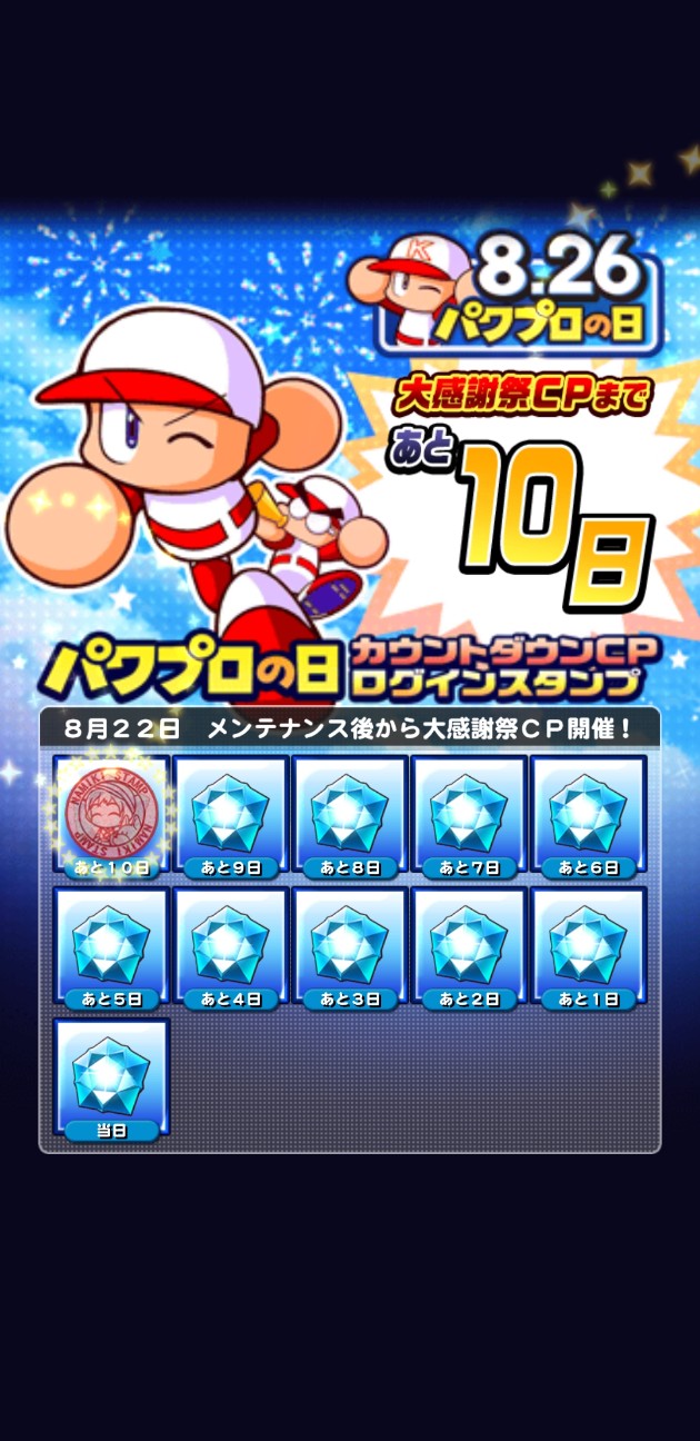 f:id:arimurasaji:20220812190801j:image