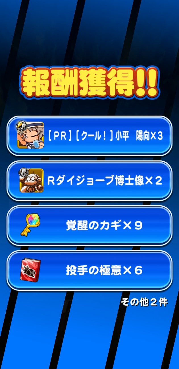 f:id:arimurasaji:20220815145950j:image