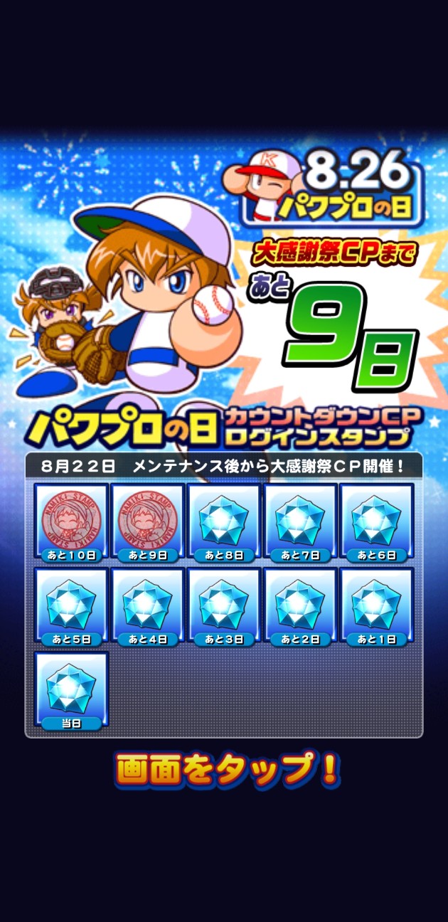 f:id:arimurasaji:20220821102920j:image