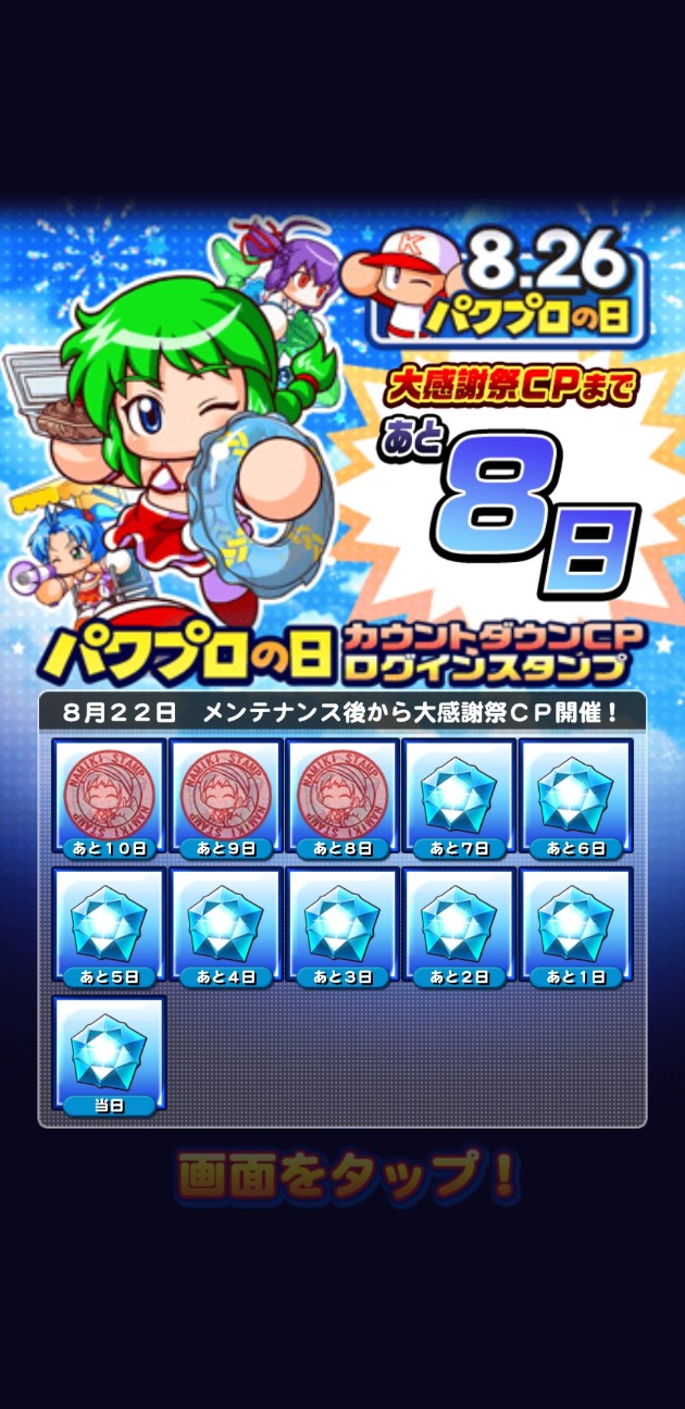 f:id:arimurasaji:20220821102930j:image