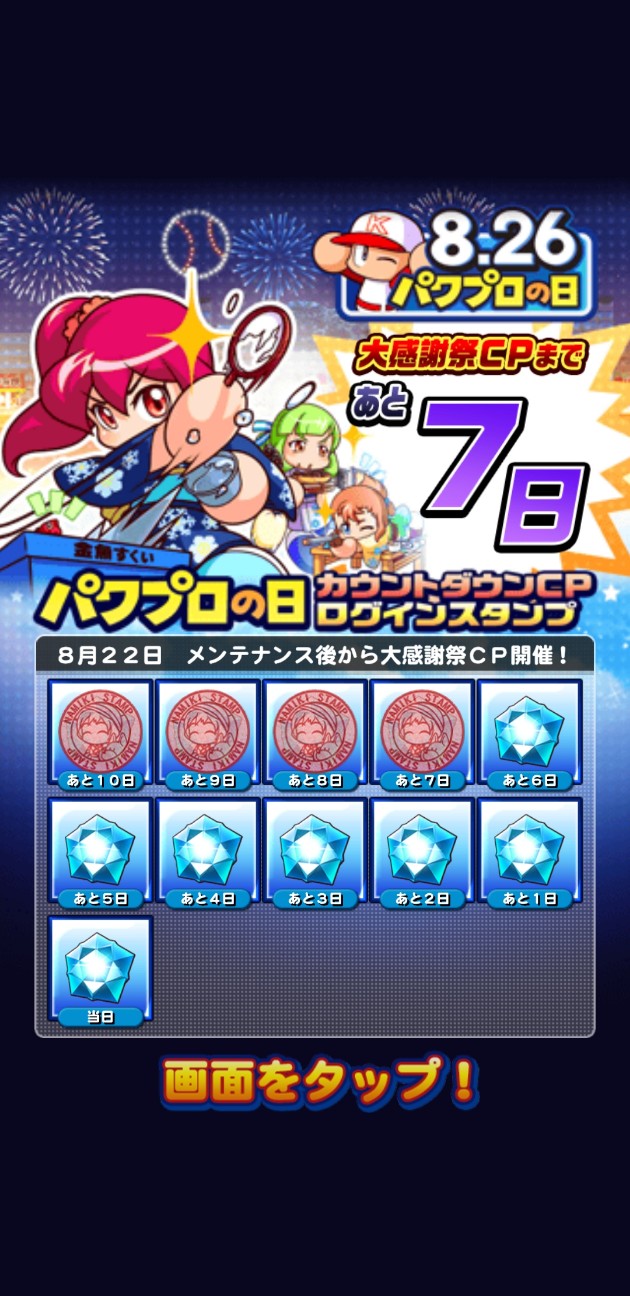 f:id:arimurasaji:20220821102940j:image