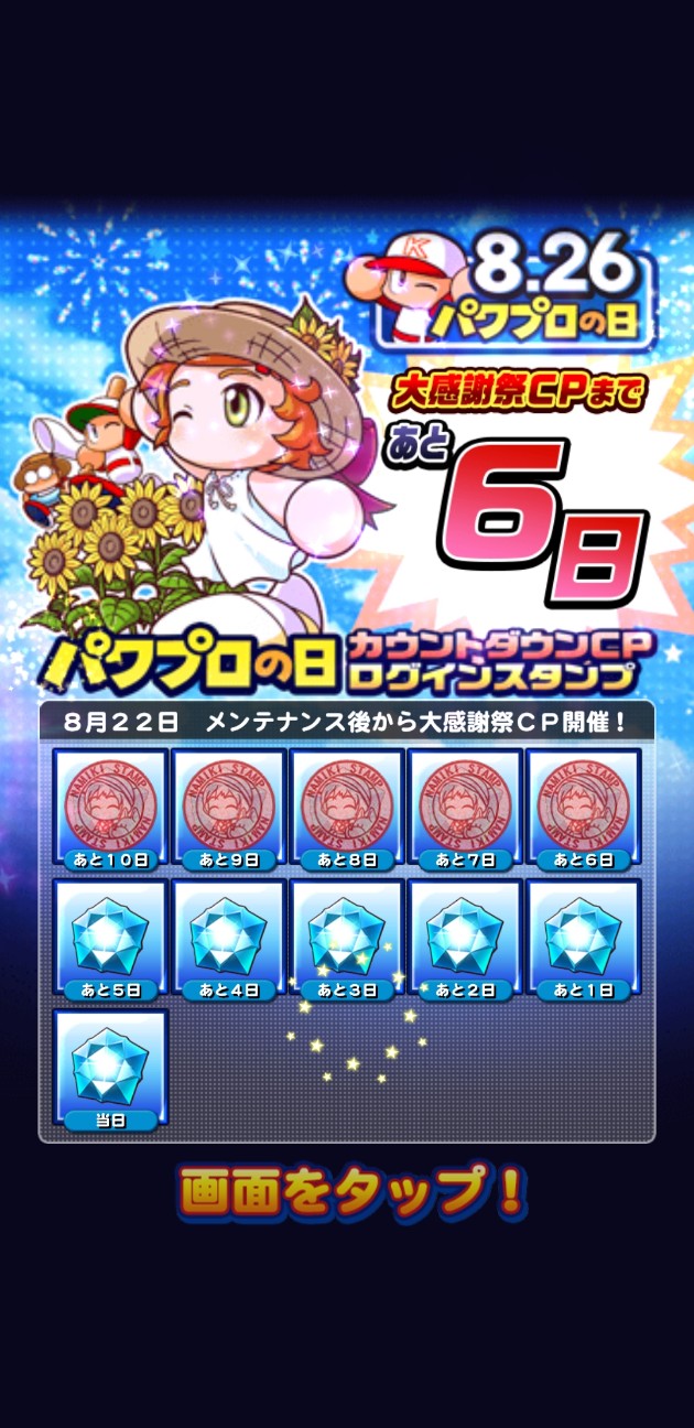 f:id:arimurasaji:20220821102948j:image