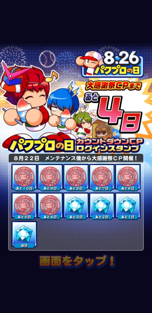 f:id:arimurasaji:20220821103008j:image