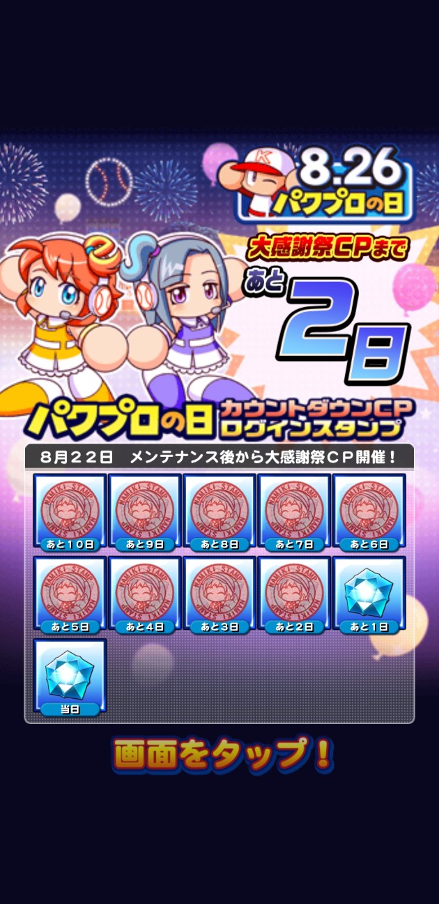 f:id:arimurasaji:20220821103023j:image