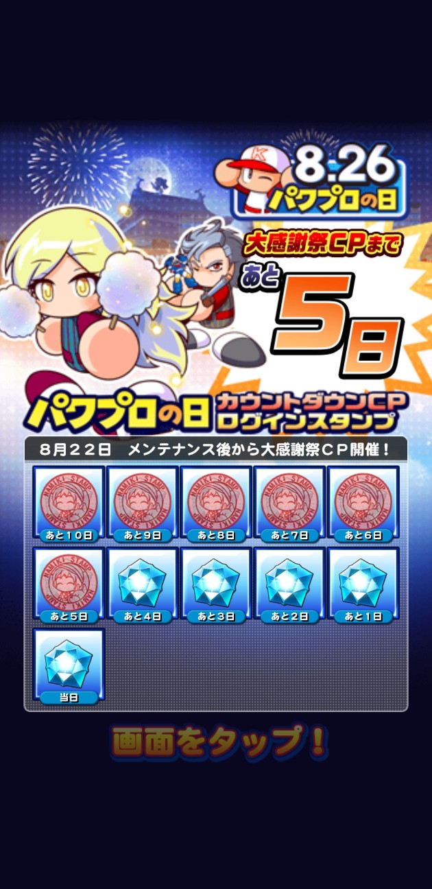 f:id:arimurasaji:20220821110832j:image
