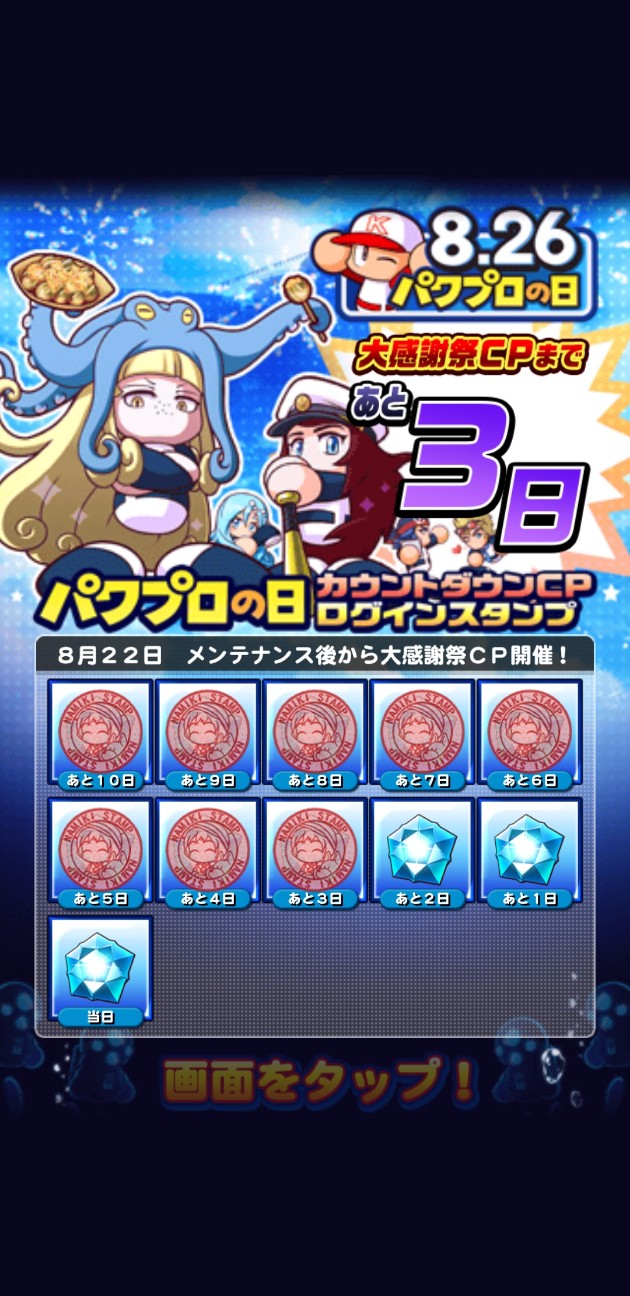 f:id:arimurasaji:20220821110843j:image