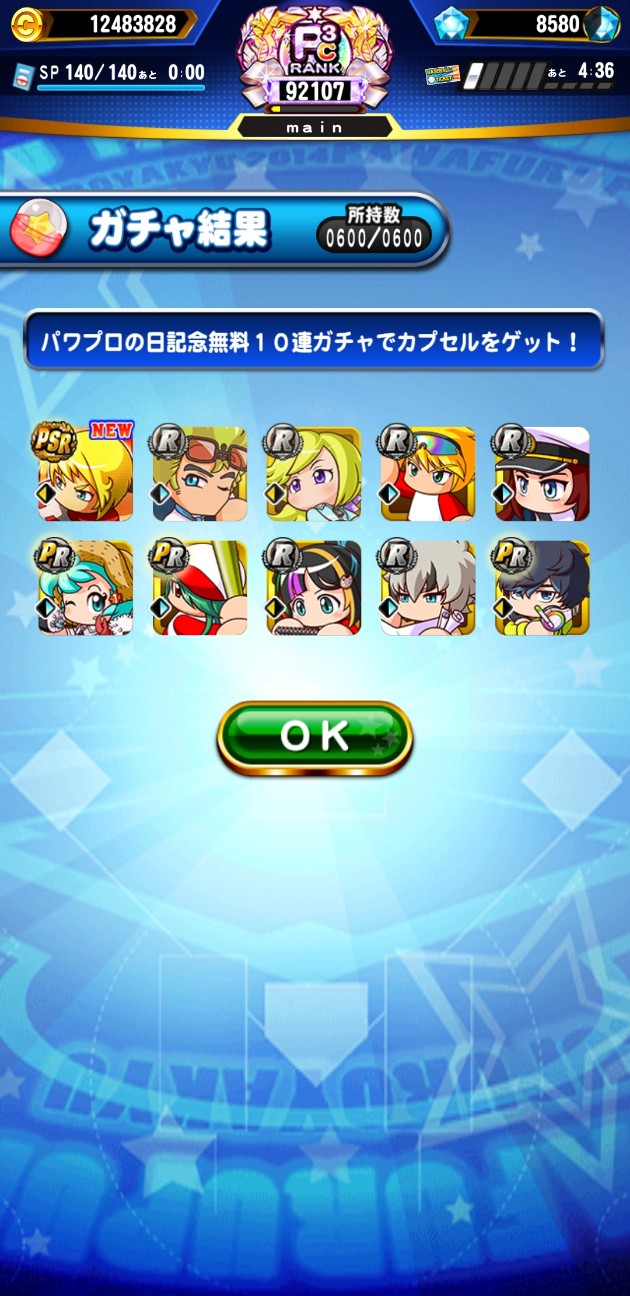 f:id:arimurasaji:20220822200749j:image