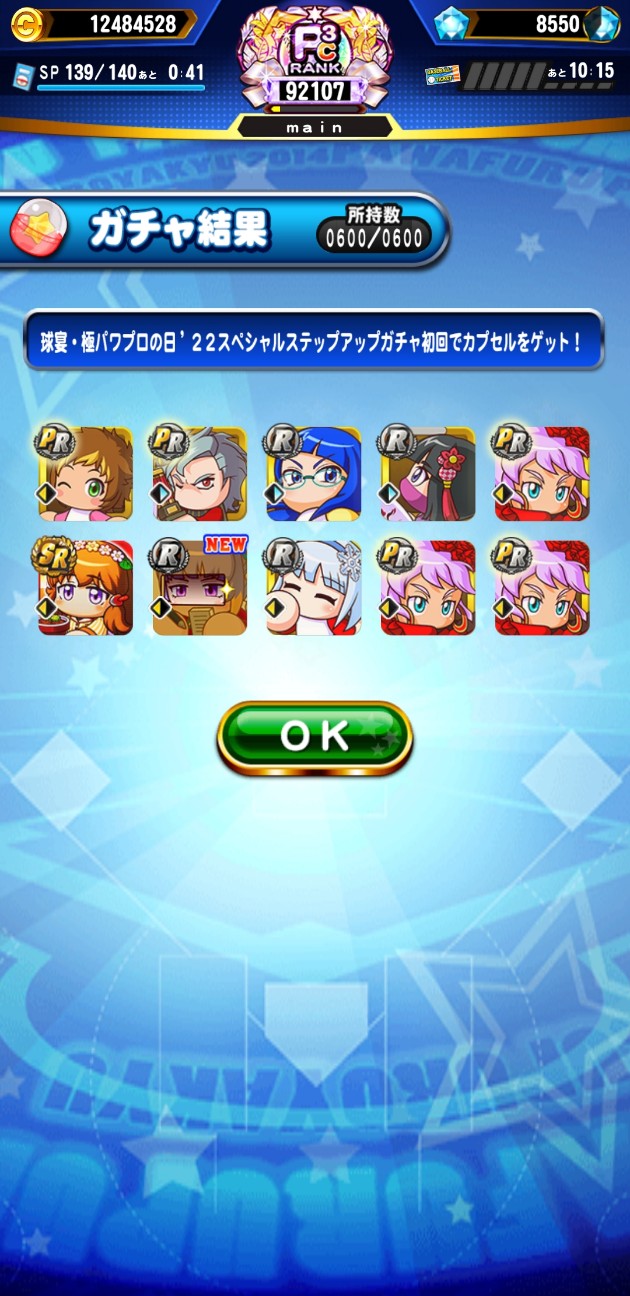 f:id:arimurasaji:20220823074445j:image