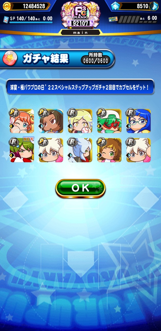 f:id:arimurasaji:20220823074502j:image
