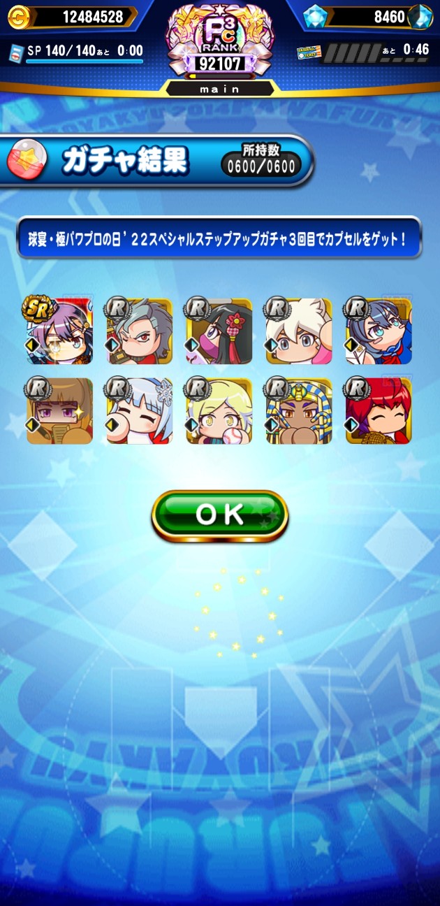 f:id:arimurasaji:20220823074522j:image
