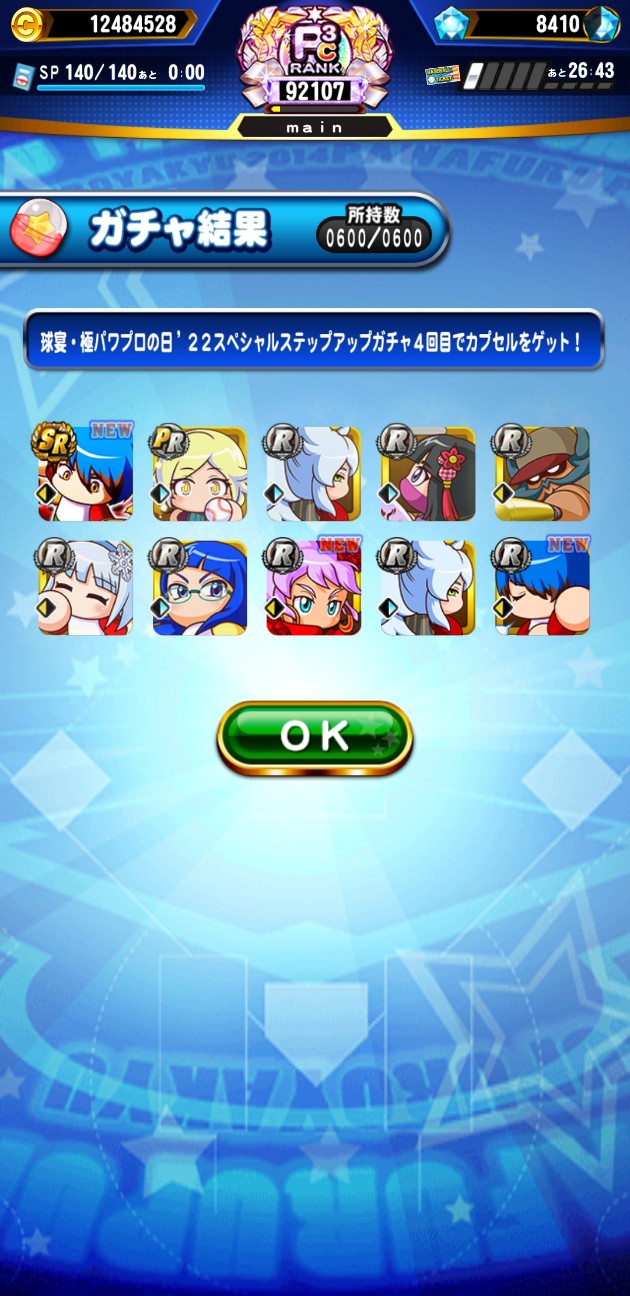 f:id:arimurasaji:20220823074548j:image