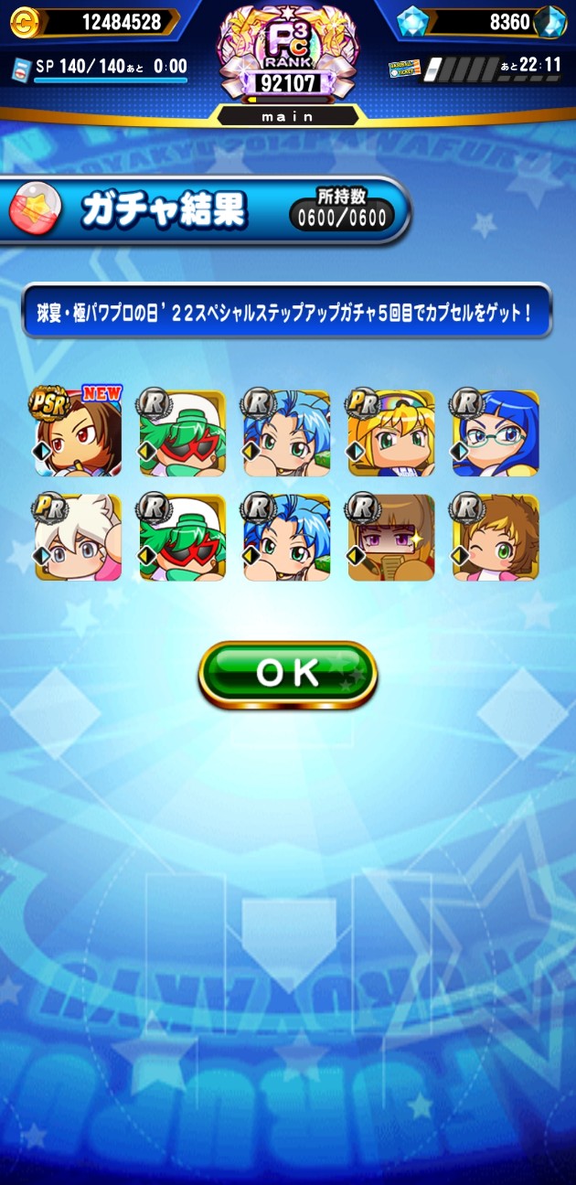f:id:arimurasaji:20220823074607j:image
