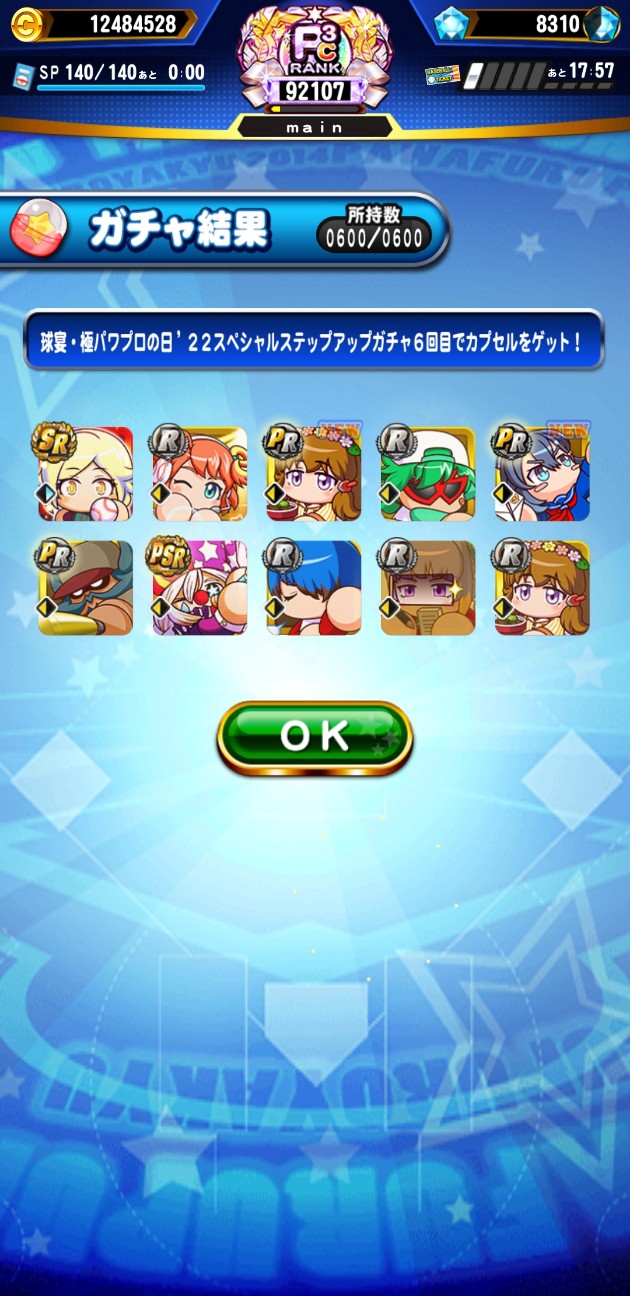 f:id:arimurasaji:20220823074621j:image
