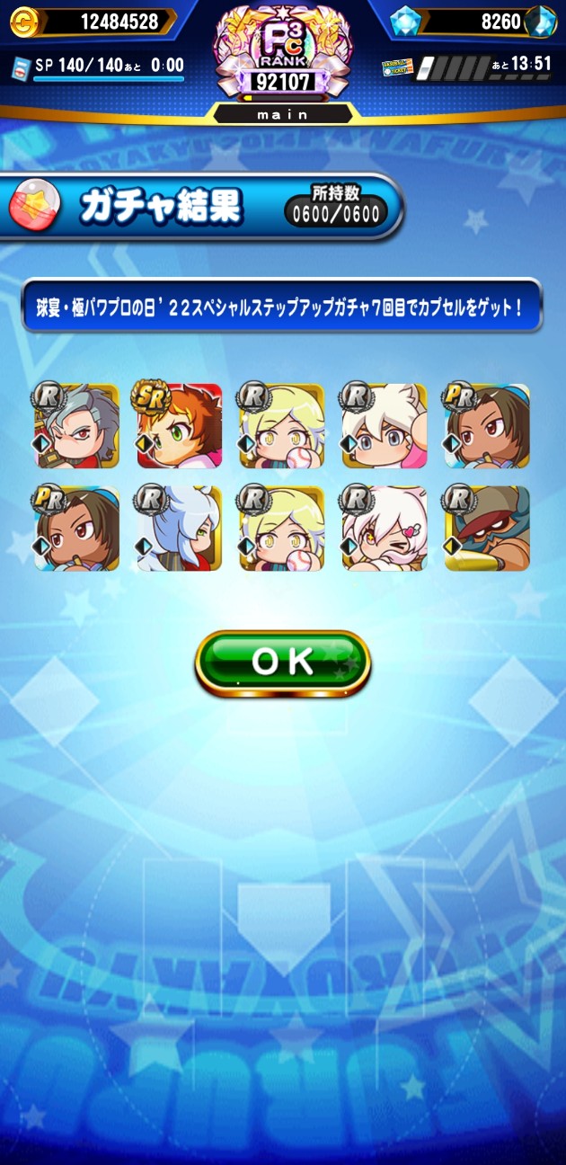 f:id:arimurasaji:20220823074633j:image
