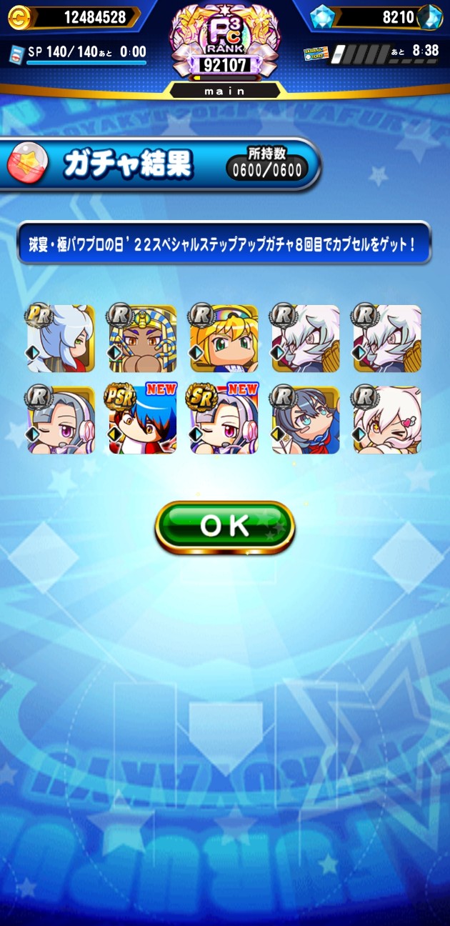f:id:arimurasaji:20220823074659j:image
