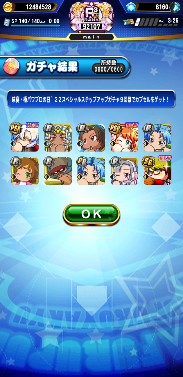 f:id:arimurasaji:20220823074742j:image