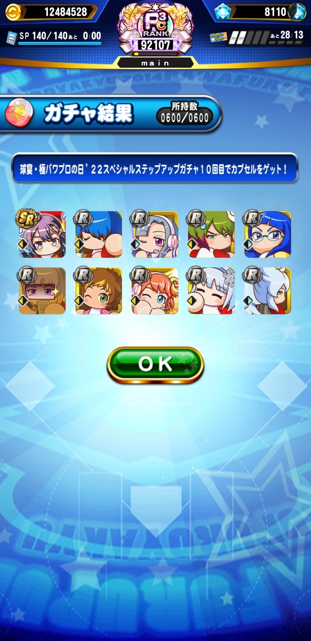 f:id:arimurasaji:20220823074756j:image
