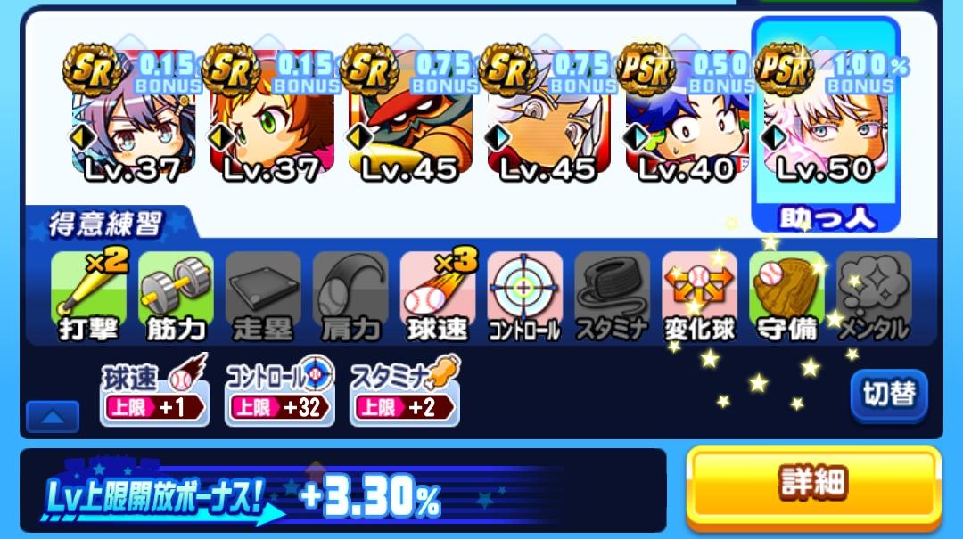 パワプロ 楽天市場】【中古美品】 【未開封】【ゲーム】パワフルプロ野球