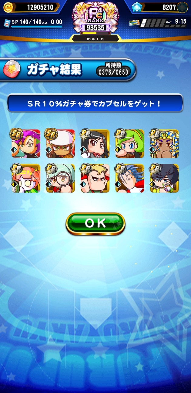 f:id:arimurasaji:20220827181718j:image