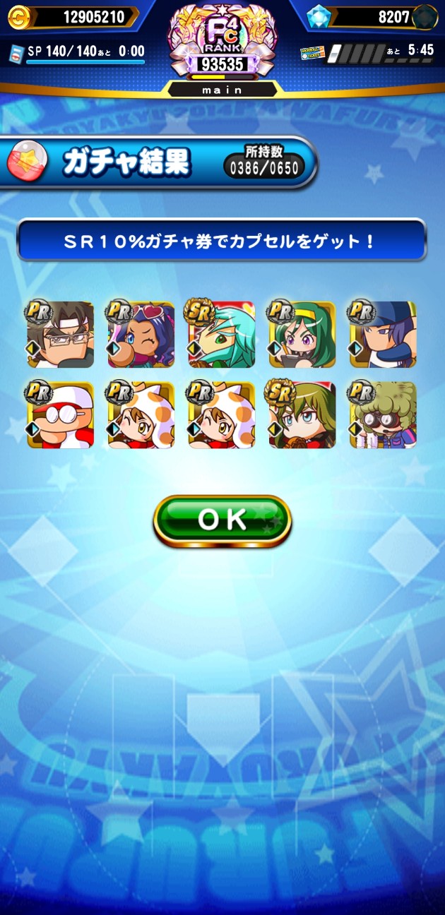 f:id:arimurasaji:20220827181730j:image