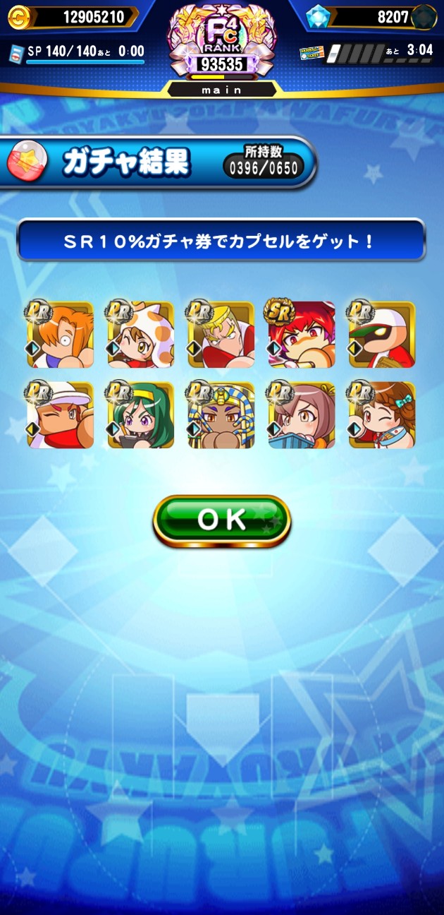 f:id:arimurasaji:20220827181738j:image
