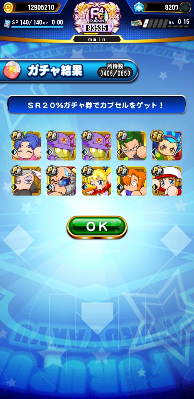 f:id:arimurasaji:20220827181748j:image