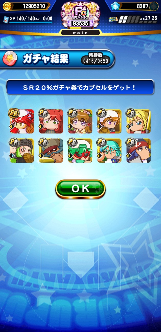 f:id:arimurasaji:20220827181759j:image