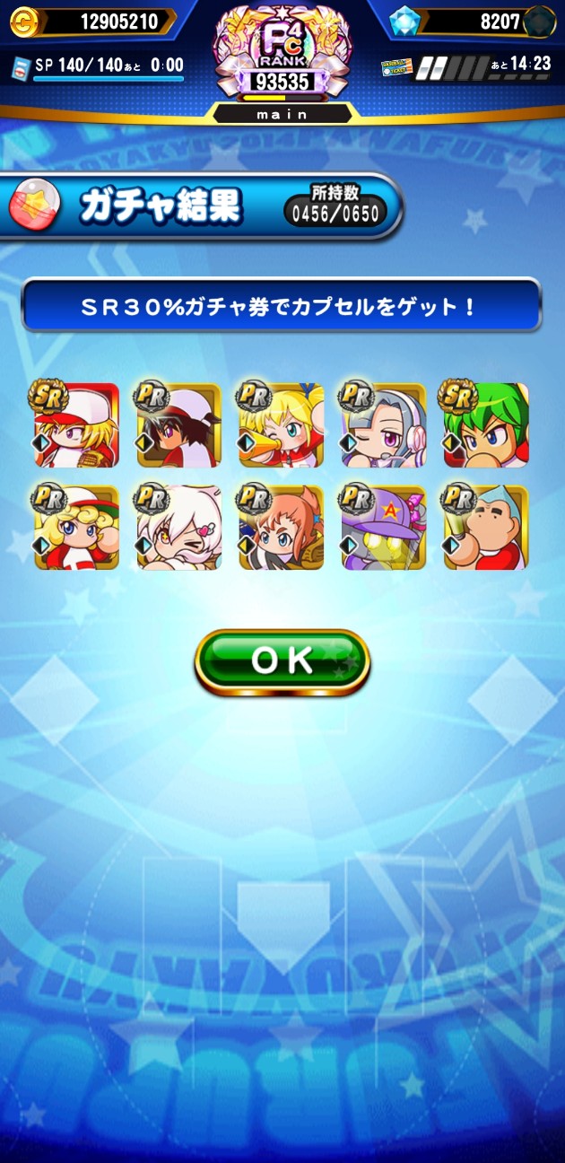 f:id:arimurasaji:20220827181833j:image