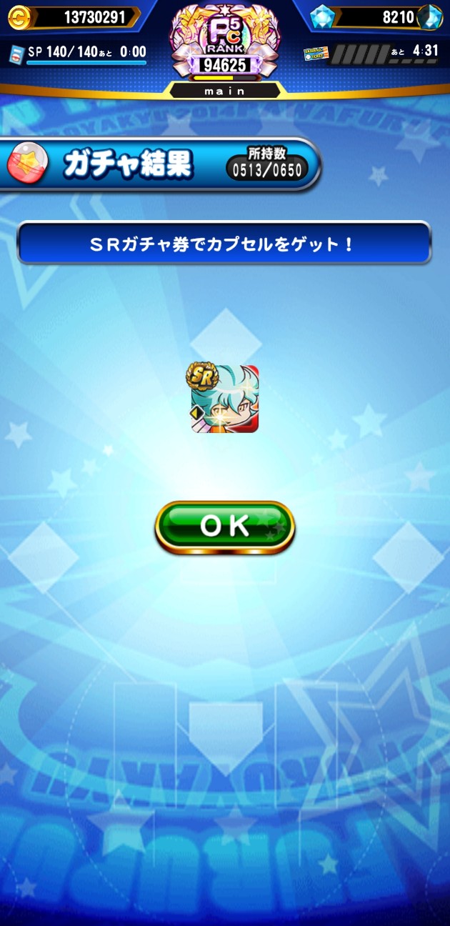 f:id:arimurasaji:20220831195519j:image