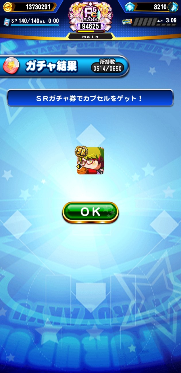 f:id:arimurasaji:20220831195537j:image