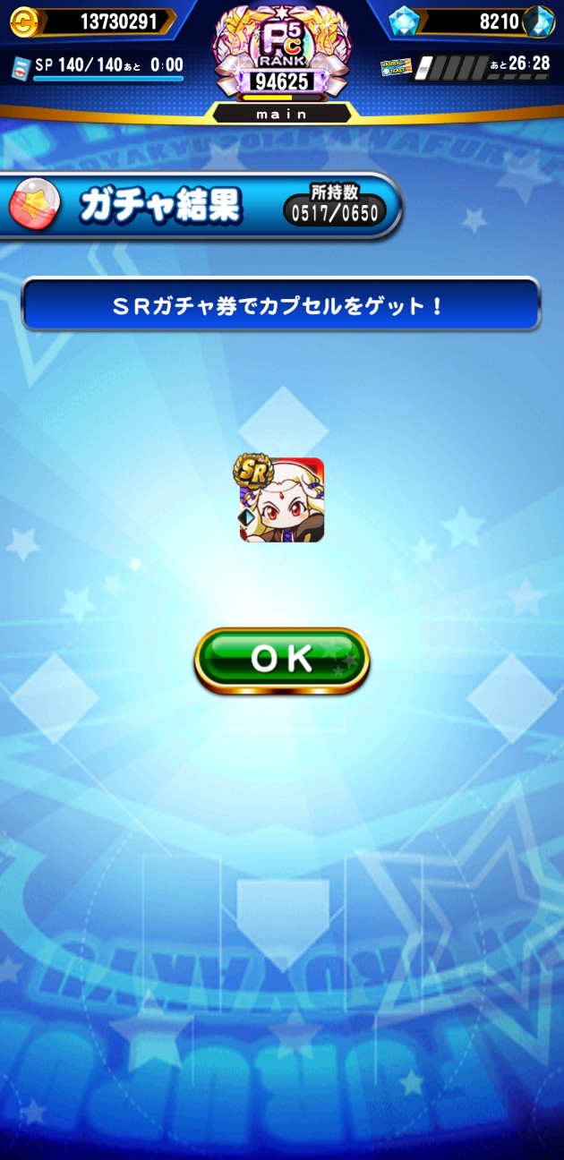 f:id:arimurasaji:20220831195620j:image