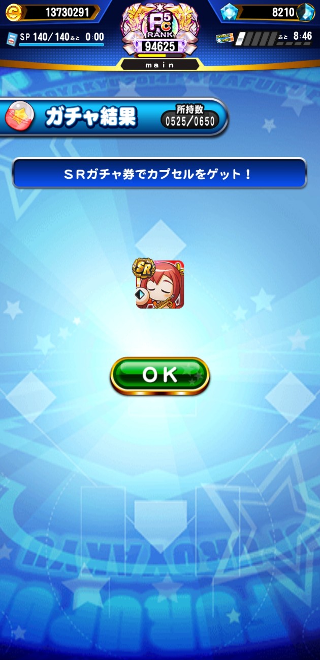 f:id:arimurasaji:20220831195809j:image